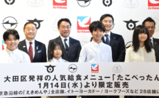 大田区の新たなソウルフード「たこぺったん」を広めたい　「えきめんや」「麺丼屋」にて“たこぺったんそば”数量限定販売