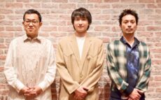 ヨーロッパ企画、新作舞台は「傑作を見せられる」　『インターネ島エクスプローラー』金丸慎太郎、金子大地、上田誠インタビュー