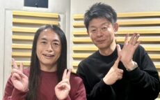 年末年始恒例! Love Me Doが占う2026年12星座別運勢『島田秀平とオカルトさん!』