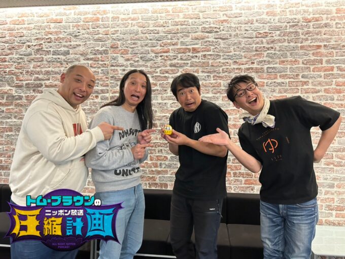 トム・ブラウン、ハマカーン