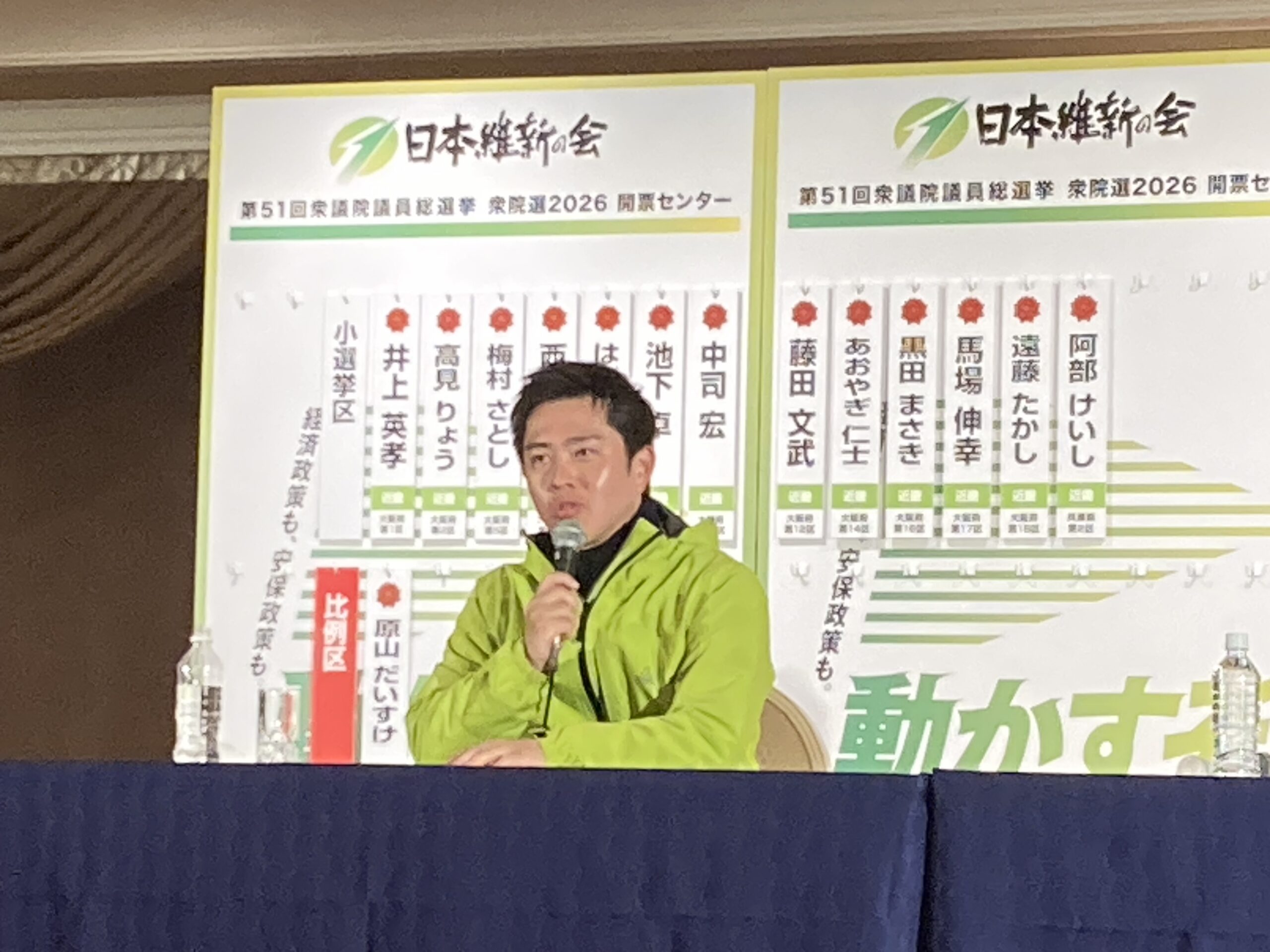 衆院選終わる【2】大阪から見えてくるもの