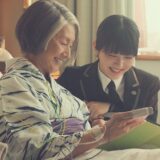 (C)2026「ほどなく、お別れです」製作委員会　(C)長月天音/小学館