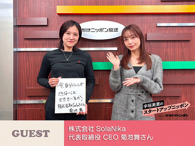 「バッテリー切れ」をなくす 無線給電で“エネルギーが途切れない世界”への挑戦