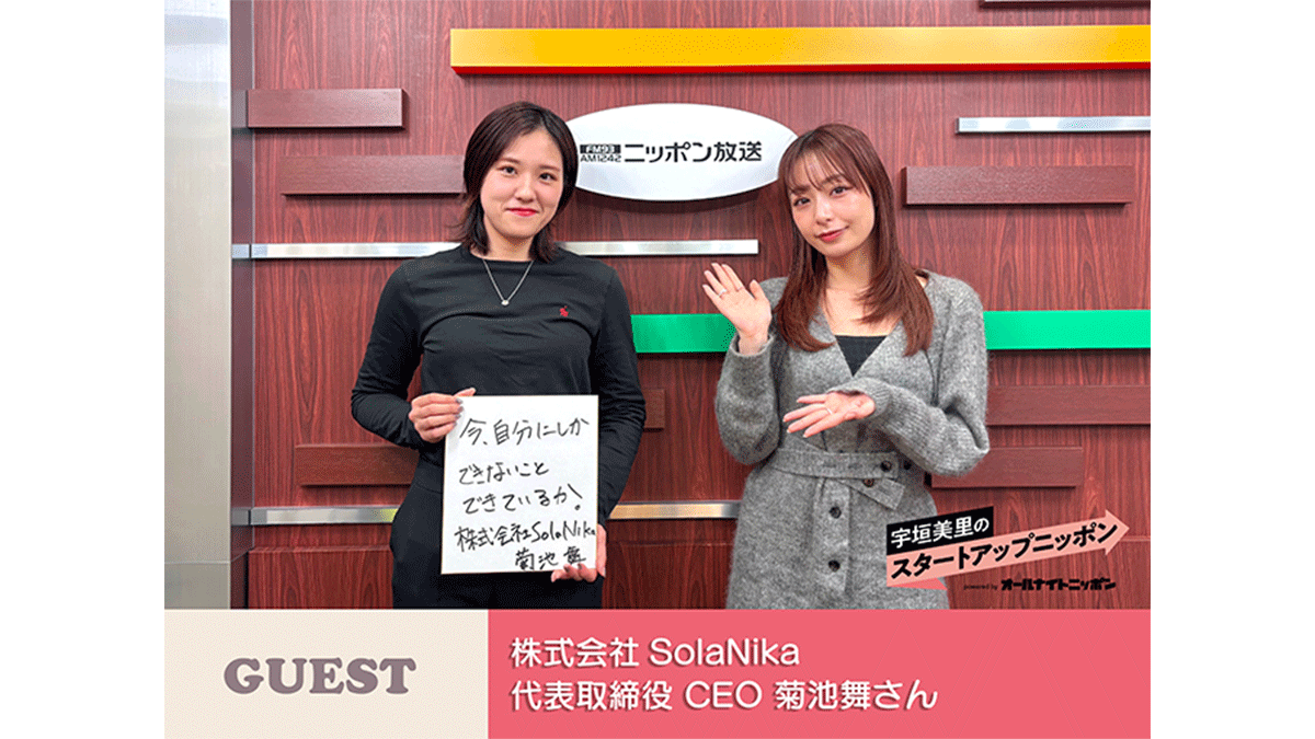 「バッテリー切れ」をなくす 無線給電で“エネルギーが途切れない世界”への挑戦