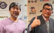 小笠原道大、駒田徳広