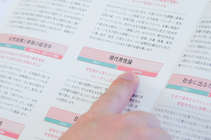 日本で唯一の私立女子総合大学！？　125年の歴史を持つ、日本女子大学にてランパンプスが徹底取材！