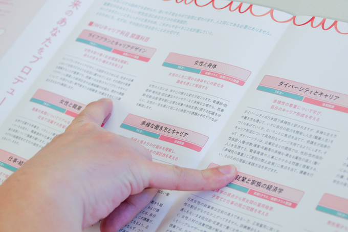 日本で唯一の私立女子総合大学！？　125年の歴史を持つ、日本女子大学にてランパンプスが徹底取材！