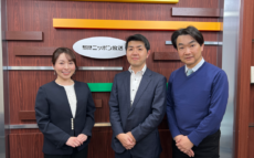 “ひと粒で四度おいしい”出光興産が注目するSAF原料の救世主!?「ポンガミア」とは