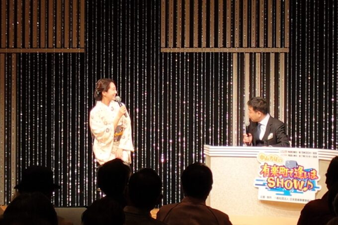 羽山みずき、中山秀征