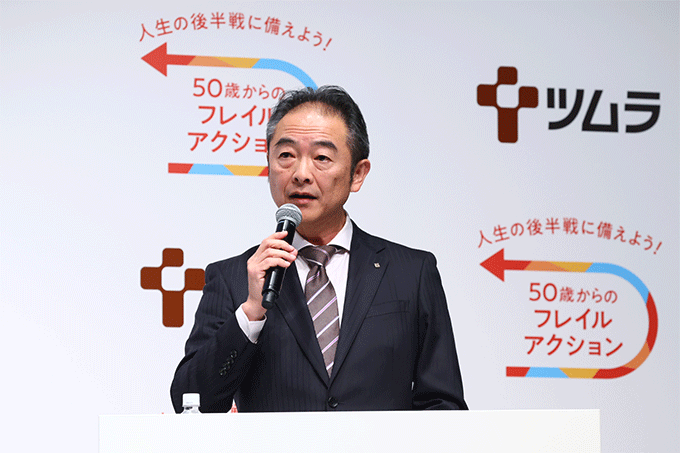 『ツムラ「50歳からのフレイル川柳」受賞作品発表会』が開催　『中川家 ザ・ラジオショー』が送る特別賞も発表