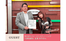 検査をもっと身近に　健康と向き合う最初の一歩を変えるスタートアップの挑戦