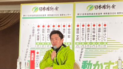 衆院選終わる【2】大阪から見えてくるもの