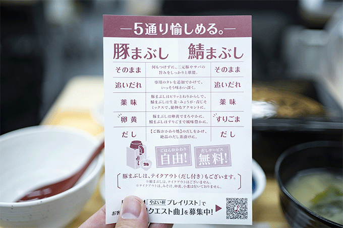 M-1で話題 「やよい軒」の新メニューが美味しすぎて笑いもご飯も止まらない