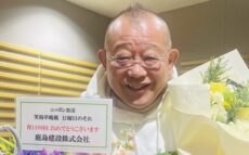 笑福亭鶴瓶 コンビニで一万円を紛失「こんなとこ入る?」