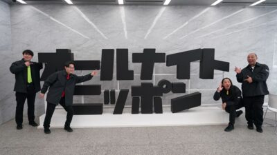 ニッポン放送×STV、エリアも媒体も超えたコラボ！ 『オズブラウンのニッポン放送・札幌テレビ　超！圧縮計画』