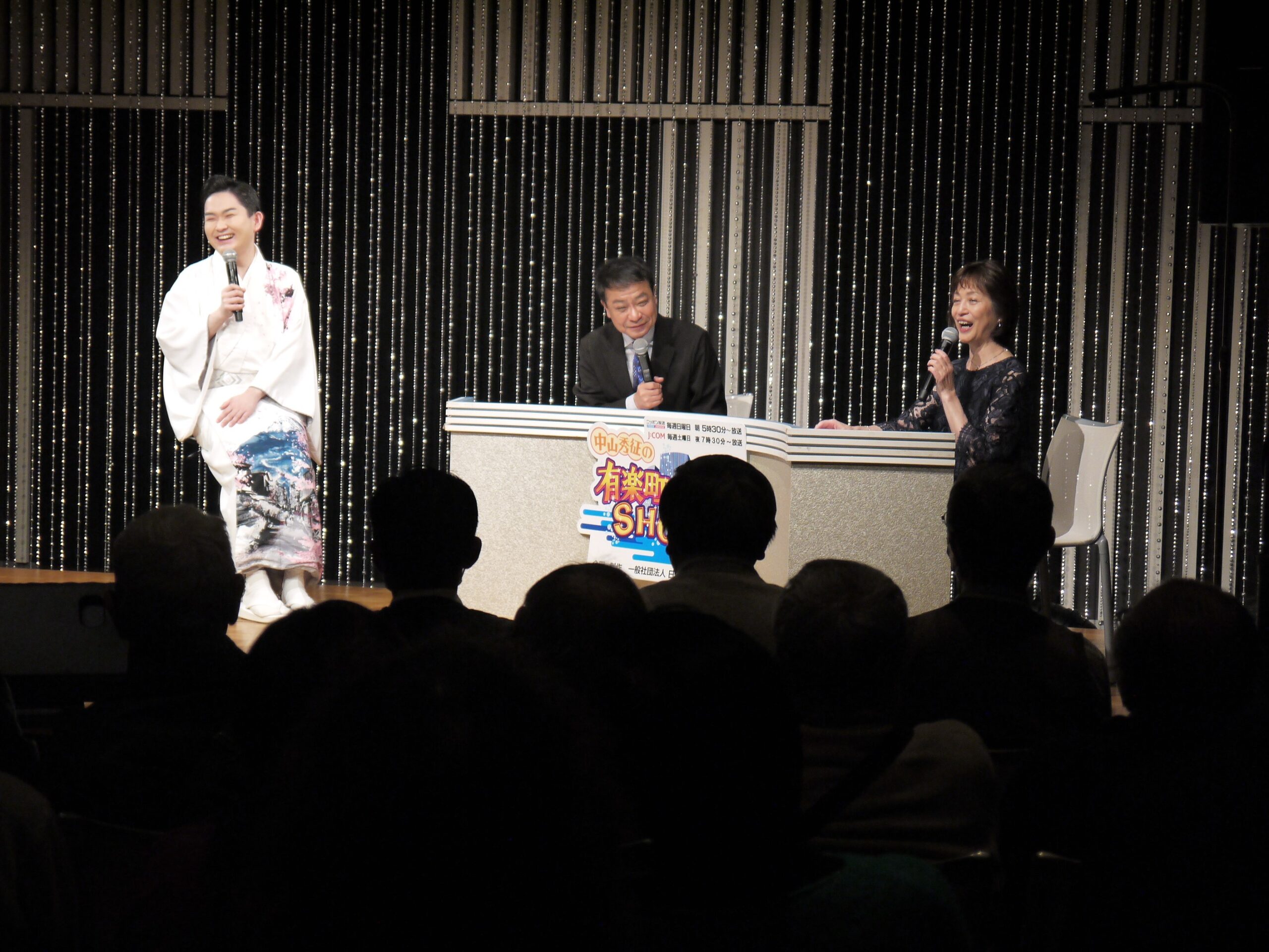 彩青、中山秀征、石川みゆきアナウンサー