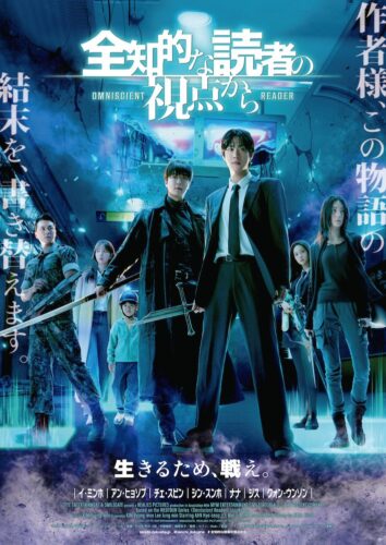 『君が最後に遺した歌』道枝駿佑×生見愛瑠、歌を通じて愛を紡ぐストーリー