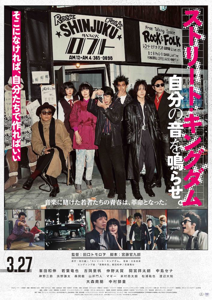 『映画 えんとつ町のプペル 〜約束の時計台〜』西野亮廣 製作総指揮・原作・脚本 映画最新作は信じる勇気の物語