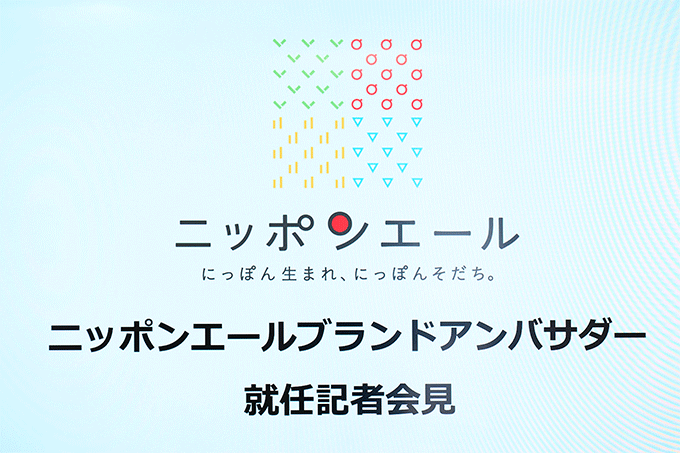 JA全農『ニッポンエール』ブランドアンバサダーにAKB48が就任「47都道府県の魅力ある農畜産物を多くの方々へ届けたい」