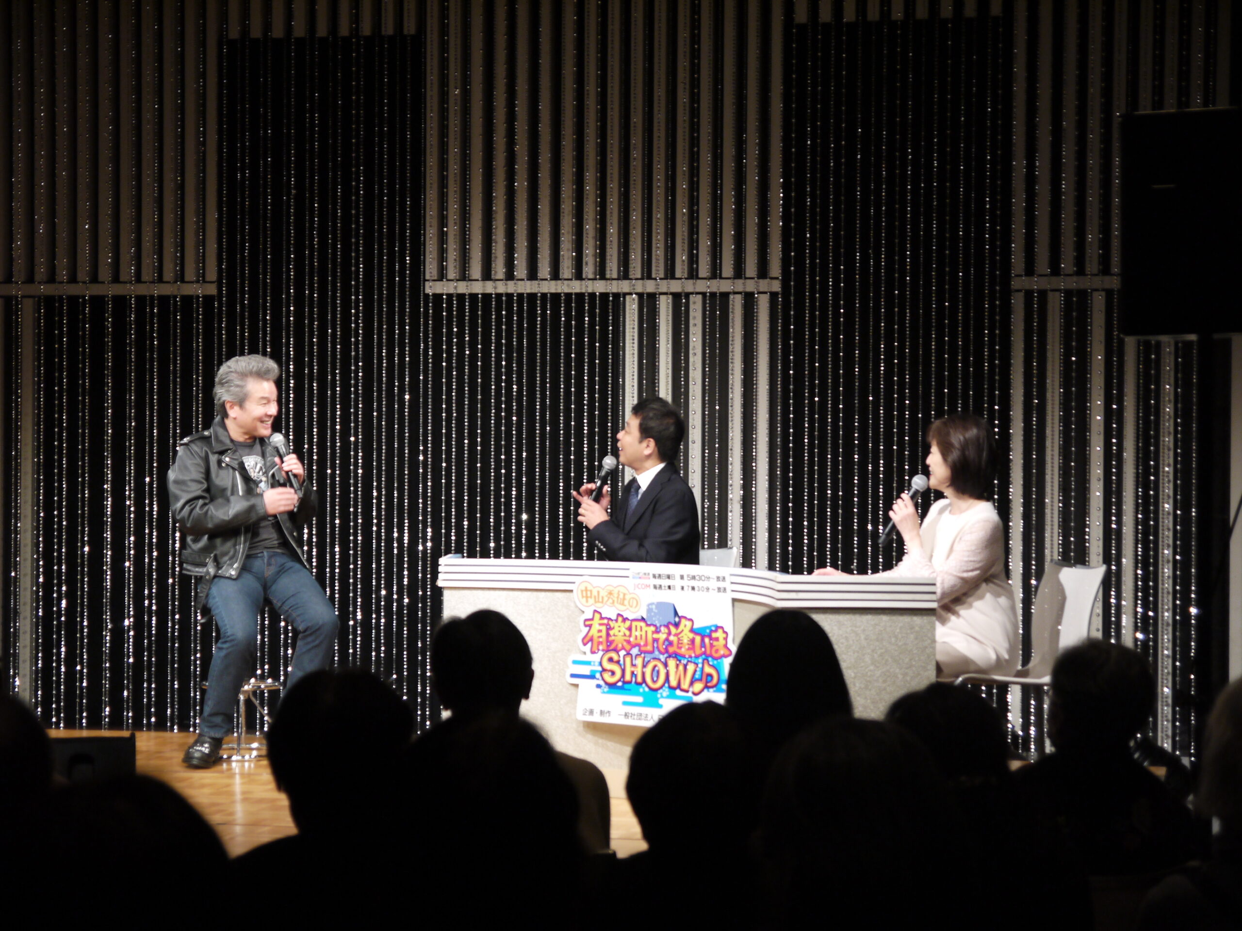 尾藤イサオ、中山秀征、石川みゆきアナウンサー