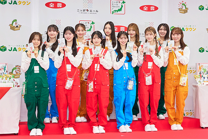 JA全農『ニッポンエール』ブランドアンバサダーにAKB48が就任「47都道府県の魅力ある農畜産物を多くの方々へ届けたい」