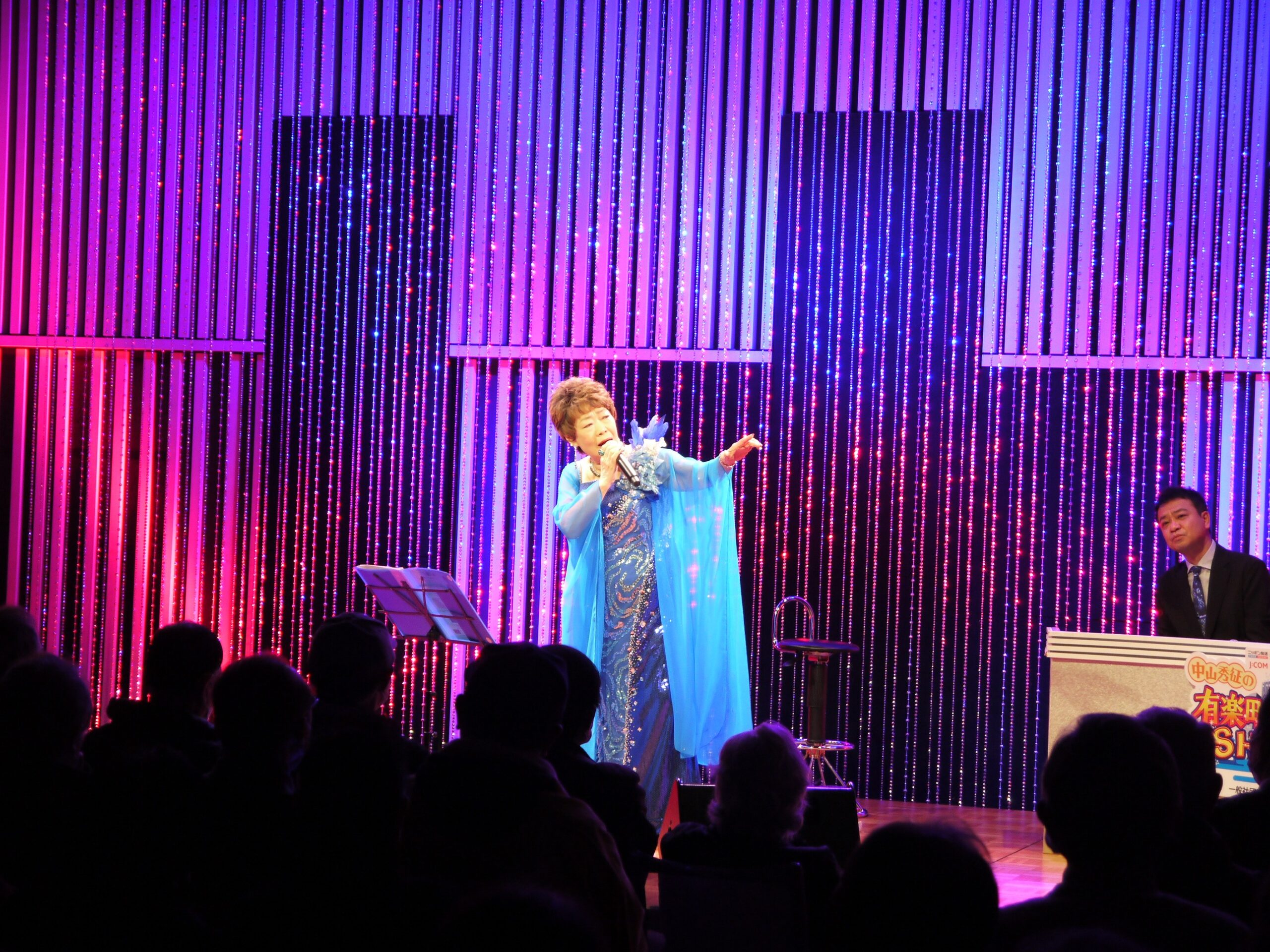 秋元順子、中山秀征