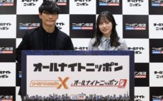 山口一郎、正源司陽子がオールナイトニッポン新パーソナリティに決定！ 松田好花はANN0木曜を担当！