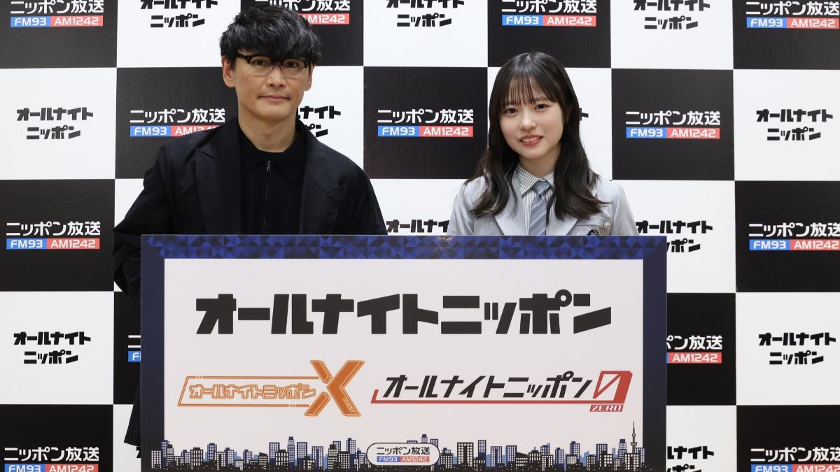 山口一郎、正源司陽子がオールナイトニッポン新パーソナリティに決定！ 松田好花はANN0木曜を担当！