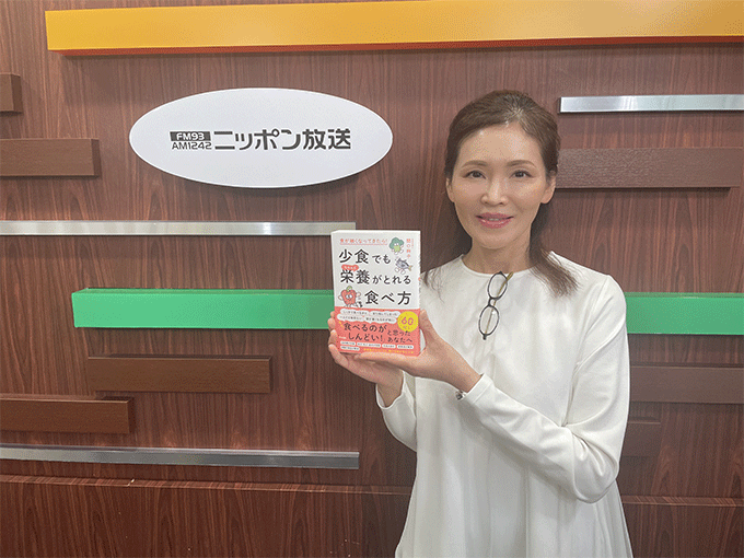 全世代で「食べているのに栄養不足」の可能性  量より大事な食事の“質”とは