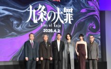 松村北斗、柳楽優弥の芝居に「俺はこれになれないんだ」　嫉妬と憧れが止まらなかった『九条の大罪』撮影を振り返る