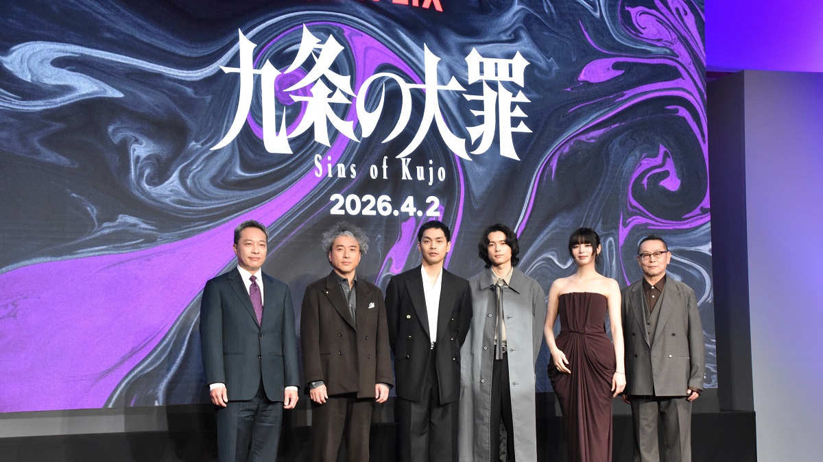 松村北斗、柳楽優弥の芝居に「俺はこれになれないんだ」　嫉妬と憧れが止まらなかった『九条の大罪』撮影を振り返る