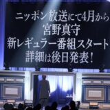 「with MAMO ~White Day~」