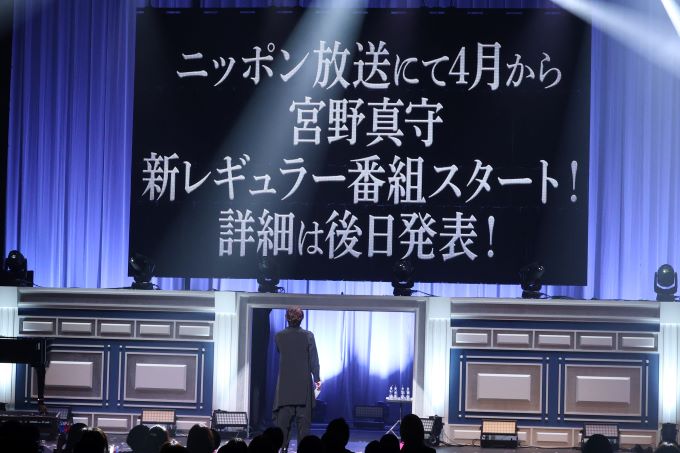 「with MAMO ~White Day~」