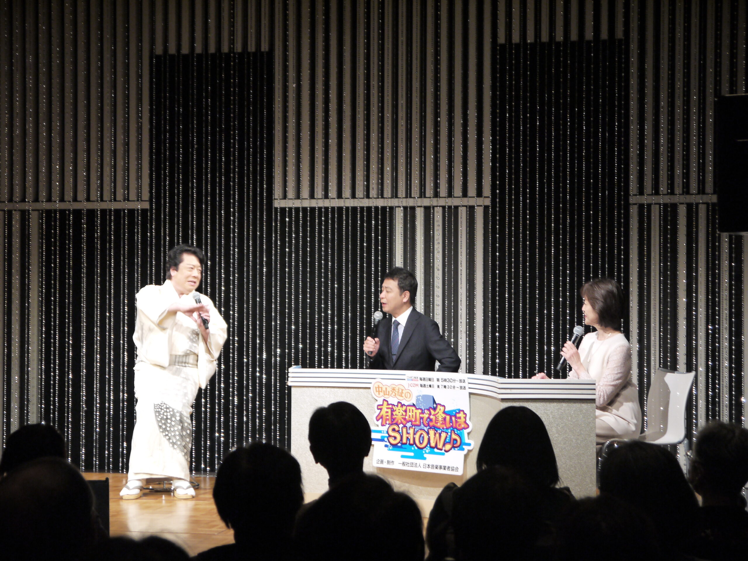 秋岡秀治、中山秀征、石川みゆきアナウンサー