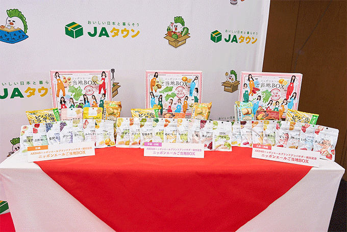 JA全農『ニッポンエール』ブランドアンバサダーにAKB48が就任「47都道府県の魅力ある農畜産物を多くの方々へ届けたい」