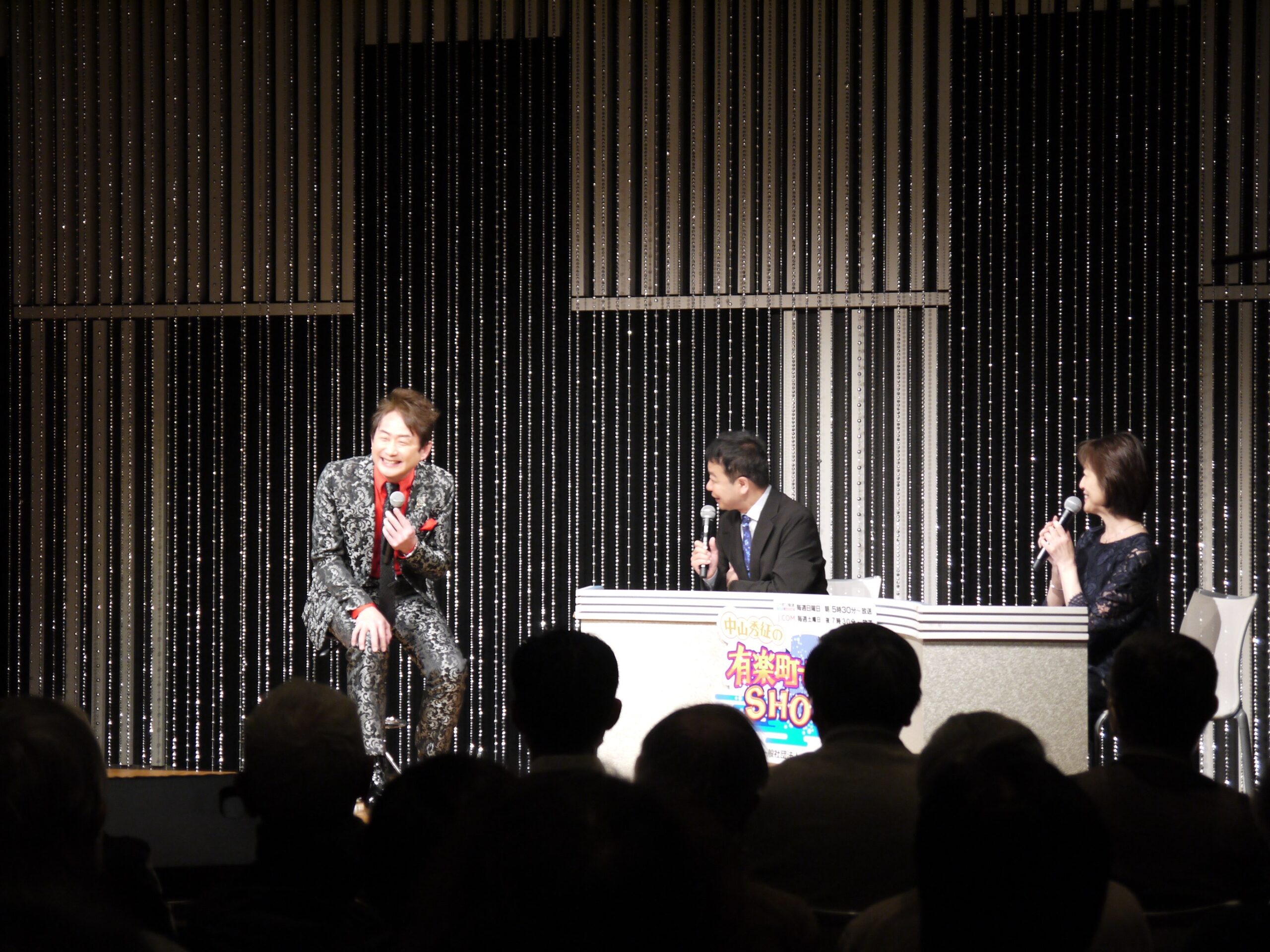 谷龍介、中山秀征、石川みゆきアナウンサー