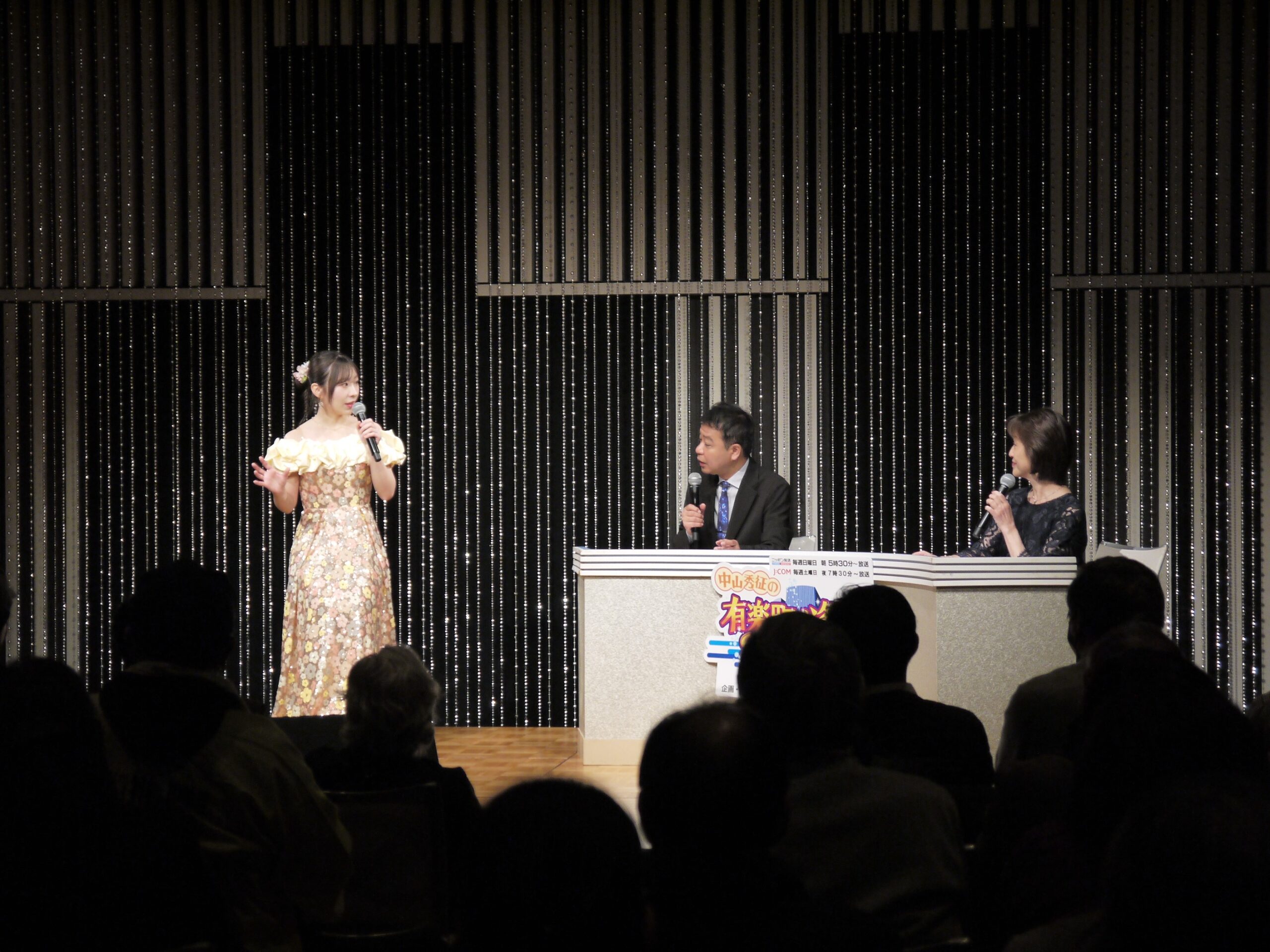 岩佐美咲、中山秀征、石川みゆきアナウンサー