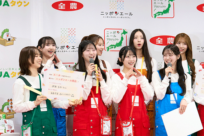 JA全農『ニッポンエール』ブランドアンバサダーにAKB48が就任「47都道府県の魅力ある農畜産物を多くの方々へ届けたい」