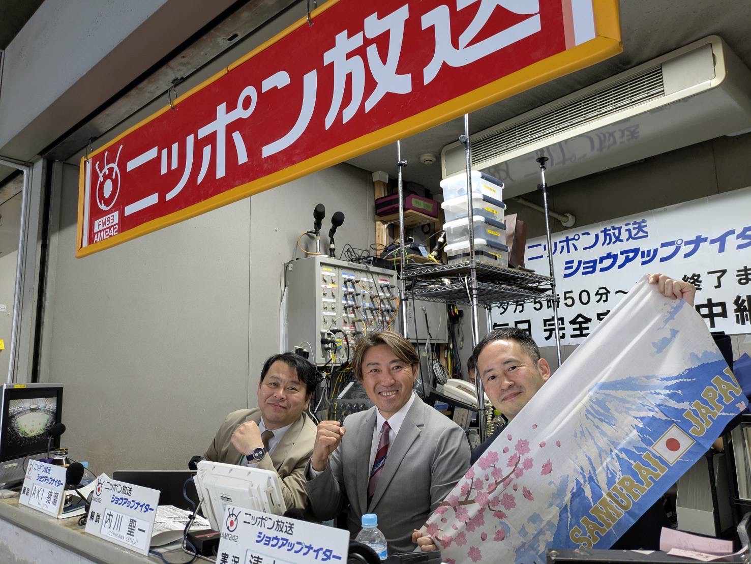 内川聖一氏「ヒット以上の価値」侍ジャパン・近藤の“四球”を評価