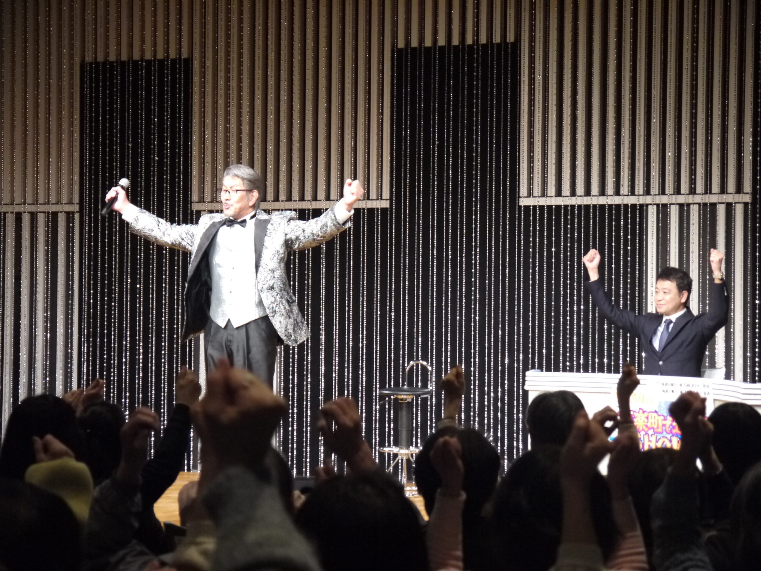 野村将希、中山秀征