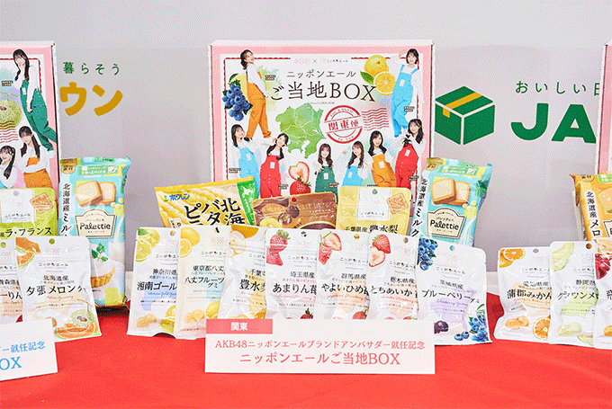 JA全農『ニッポンエール』ブランドアンバサダーにAKB48が就任「47都道府県の魅力ある農畜産物を多くの方々へ届けたい」