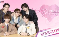 ニッポン放送の2026年ステーションキャンペーン「アイが聴こえるニッポン放送」4月スタート！