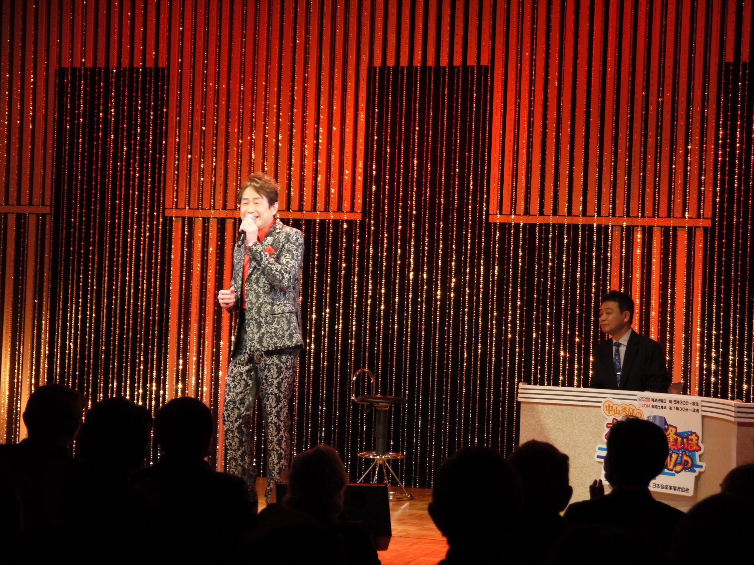 谷龍介、中山秀征