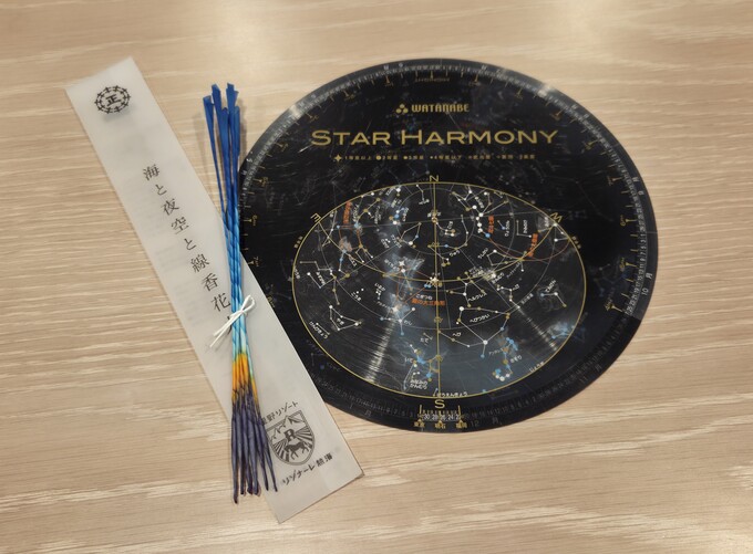 空と海と森――春の静岡の新たな魅力を発見する、「リゾナーレ熱海」での夢体験の写真