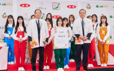 JA全農『ニッポンエール』ブランドアンバサダーにAKB48が就任「47都道府県の魅力ある農畜産物を多くの方々へ届けたい」