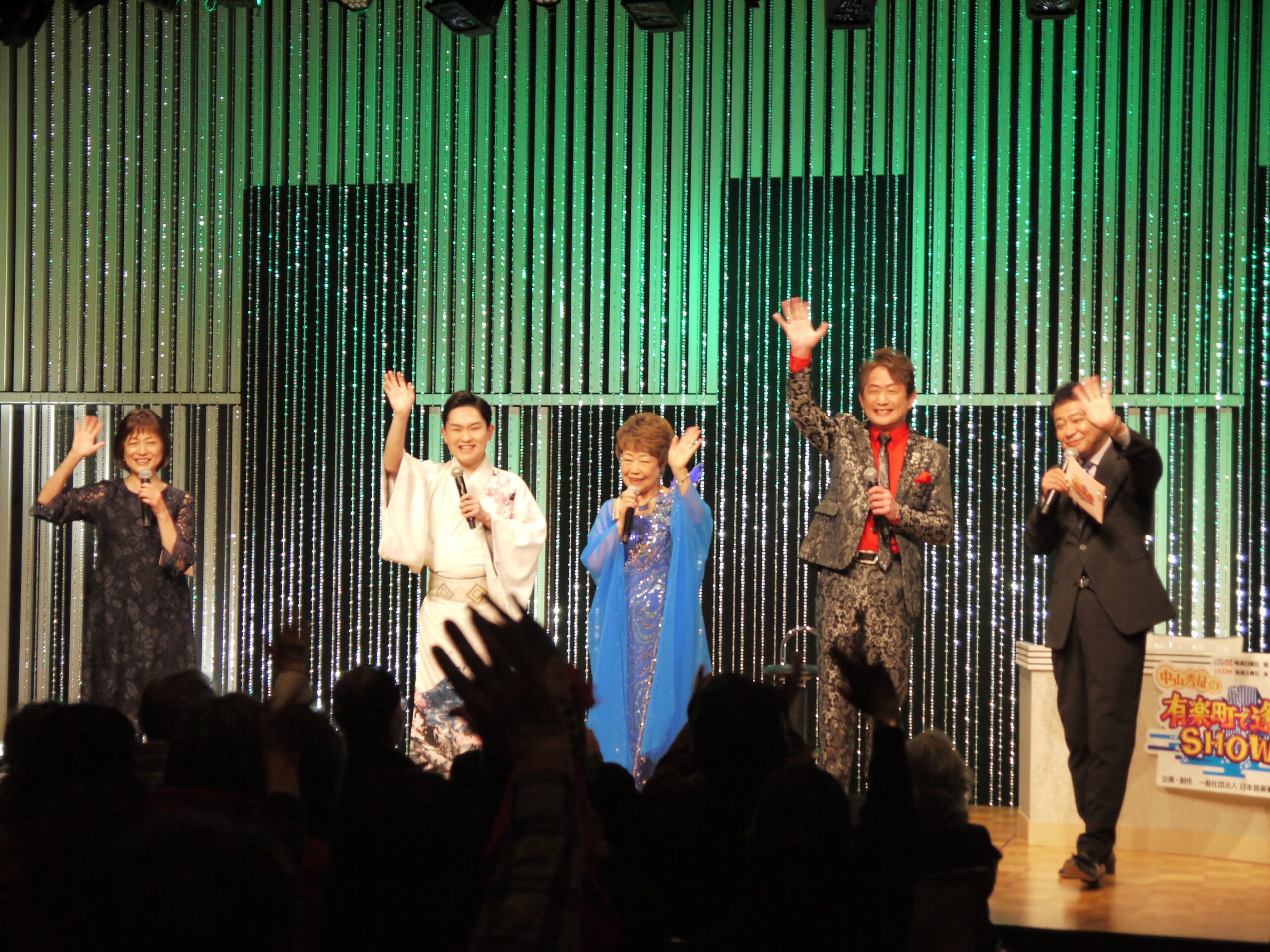 石川みゆきアナウンサー、彩青、秋元順子、谷龍介、中山秀征