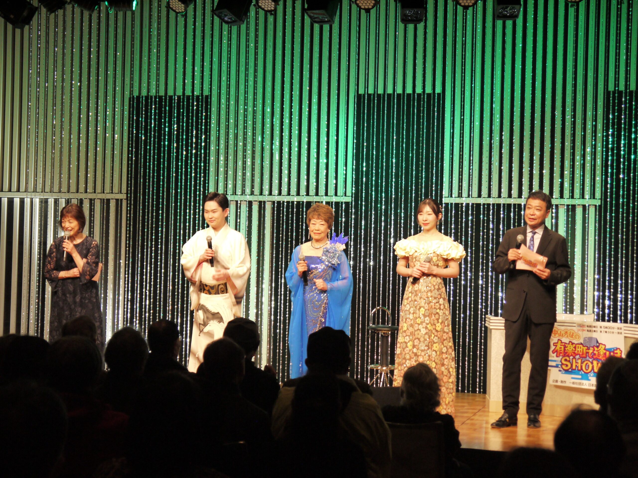 石川みゆきアナウンサー、彩青、秋元順子、岩佐美咲、中山秀征