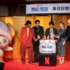 新田真剣佑「本当に100人斬っています」と堂々宣言。『ONE PIECE』麦わらの一味が来日