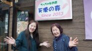 「なべやき」が紡いだ縁　震災を機に抱いた夢を親子で叶える