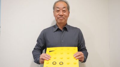 目の不自由な方も1人で自由に街を散策できるように─　「コード化点字ブロック」の普及に挑戦